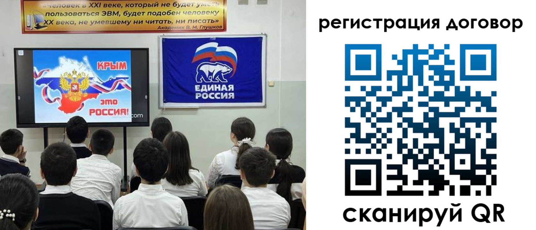 прописка для военкомата в Нерюнгри