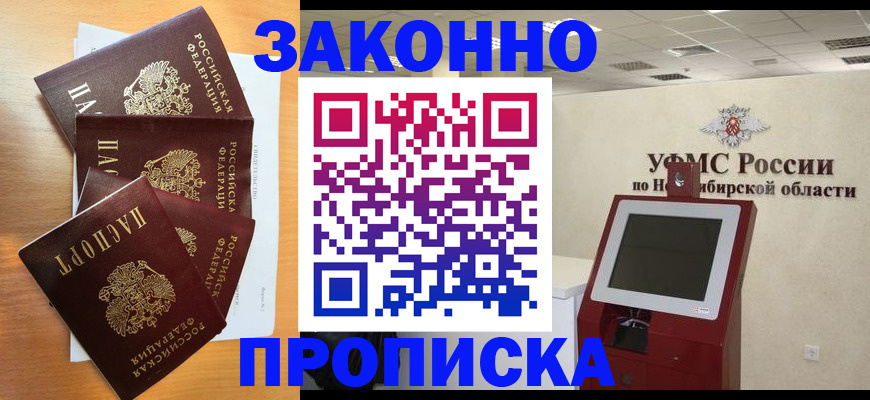 форма 3 в Нерюнгри